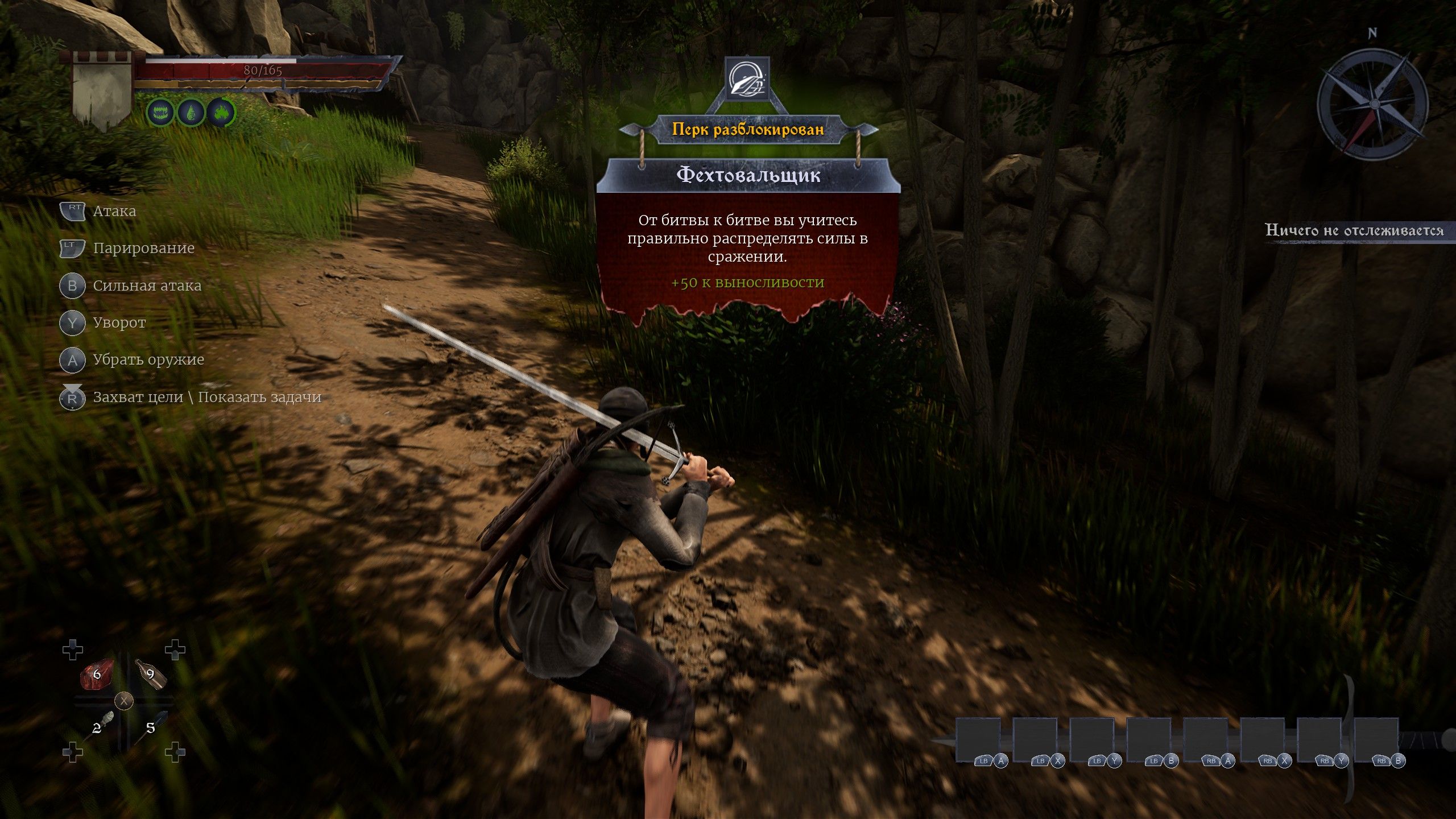 Скриншот из игры Of Ash and Steel