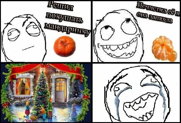 мандаринки ^_^