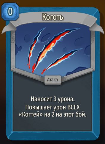 Скриншот из игры Slay The Spire 2