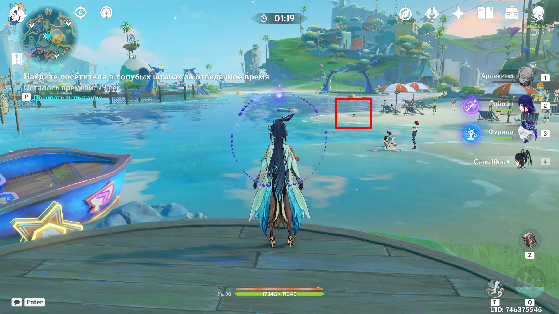 Источник: Genshin Impact