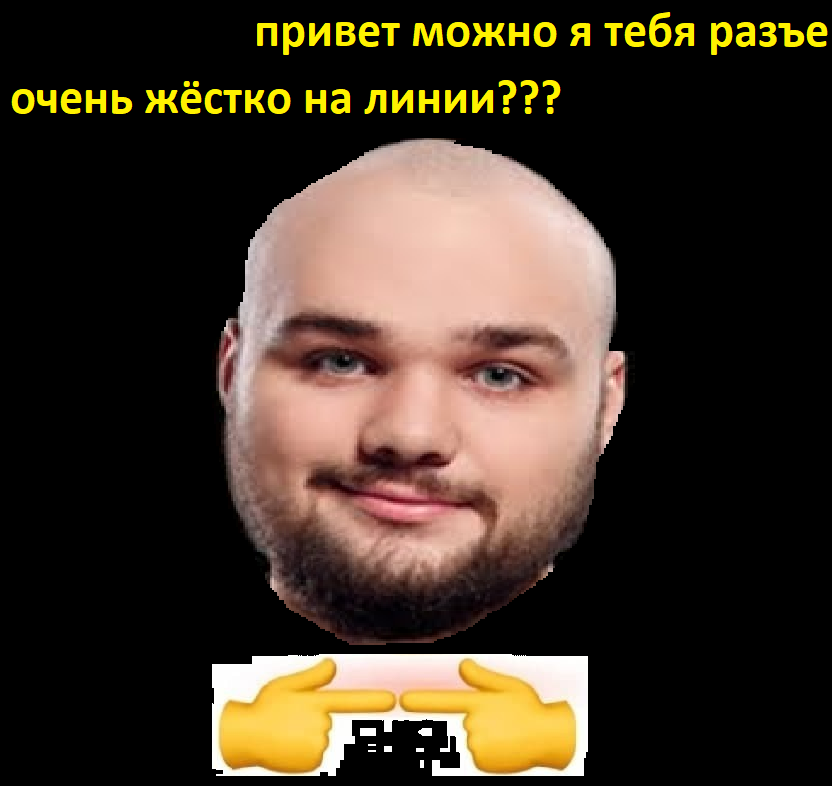 Сейчас Нунчик подавляет в себе свои эмоции: он не бьёт шмотки в пабликах, а просто пишет ladno end). Это сказывается и на его игре в официалках.