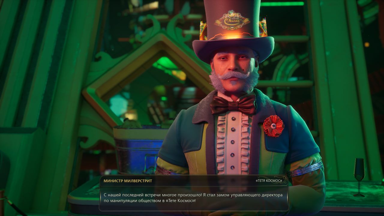 Всего добился сам | Скриншот из The Outer Worlds 2