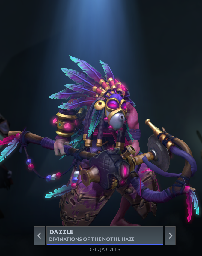 Treasure of Unbound Majesty 