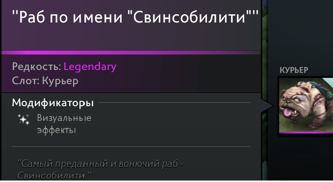 Курьер Йонда