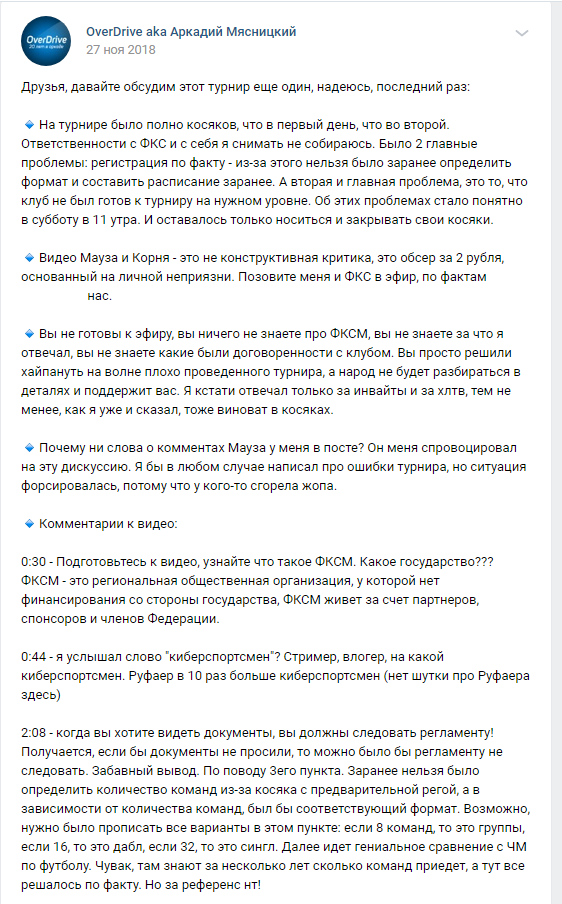 Из личной группы ВК Алексея