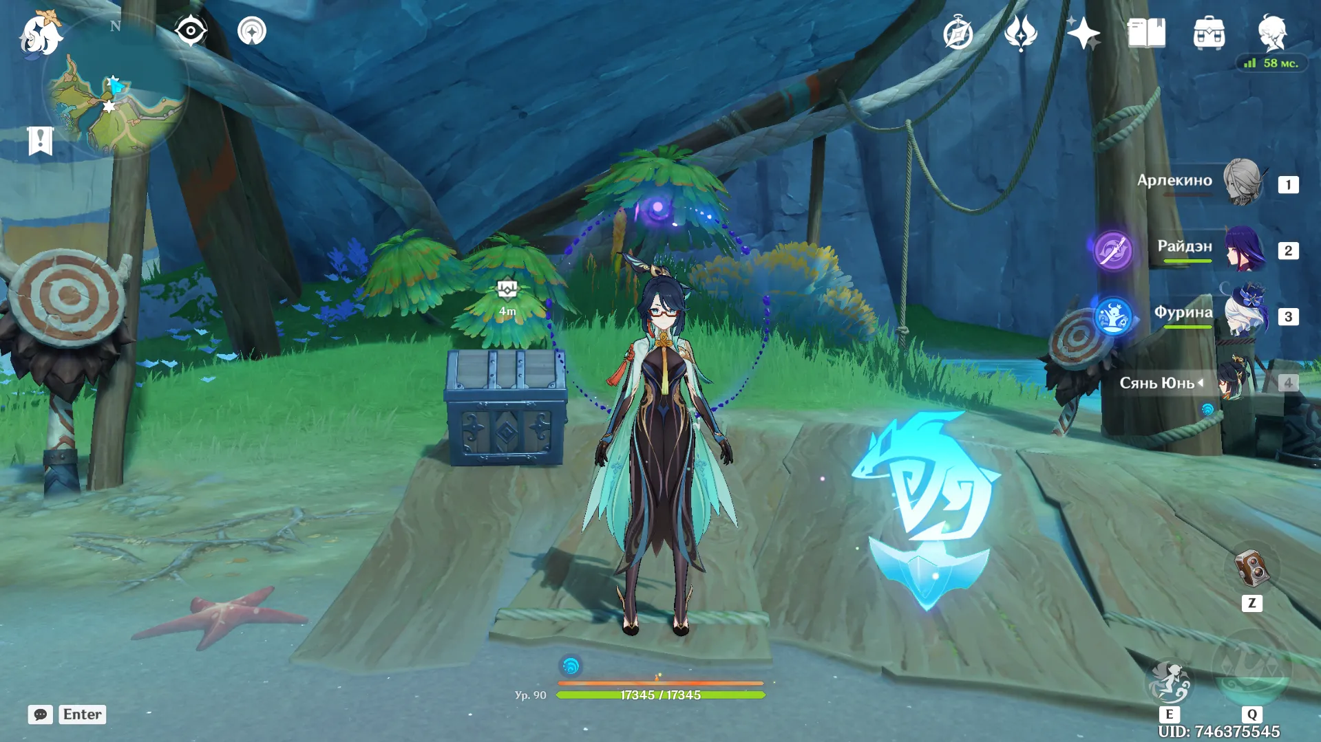 Источник: Genshin Impact