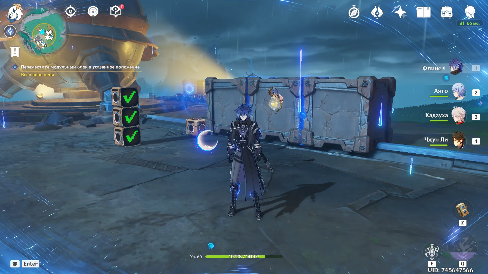 Источник: Genshin Impact