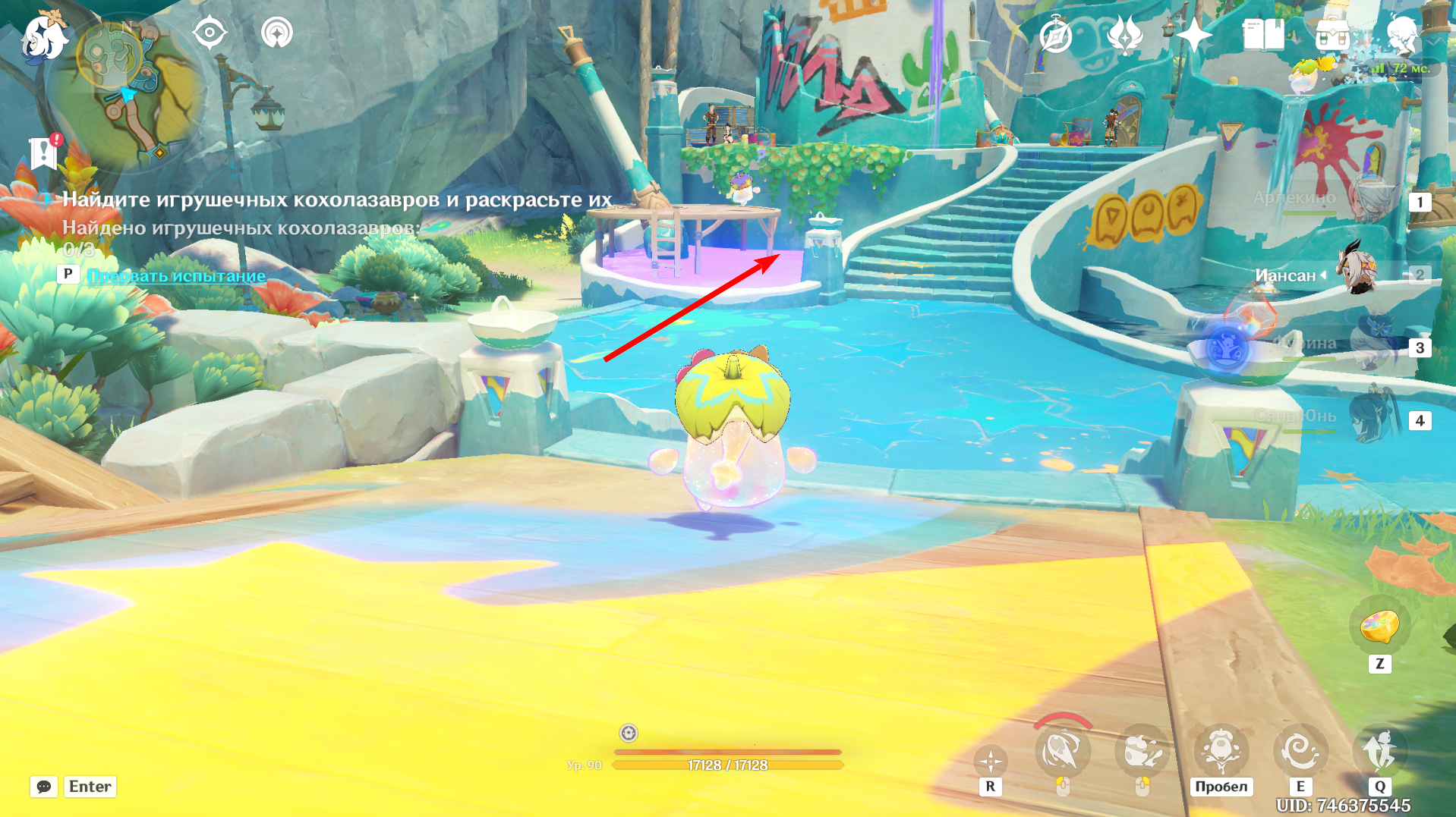 Источник: Genshin Impact