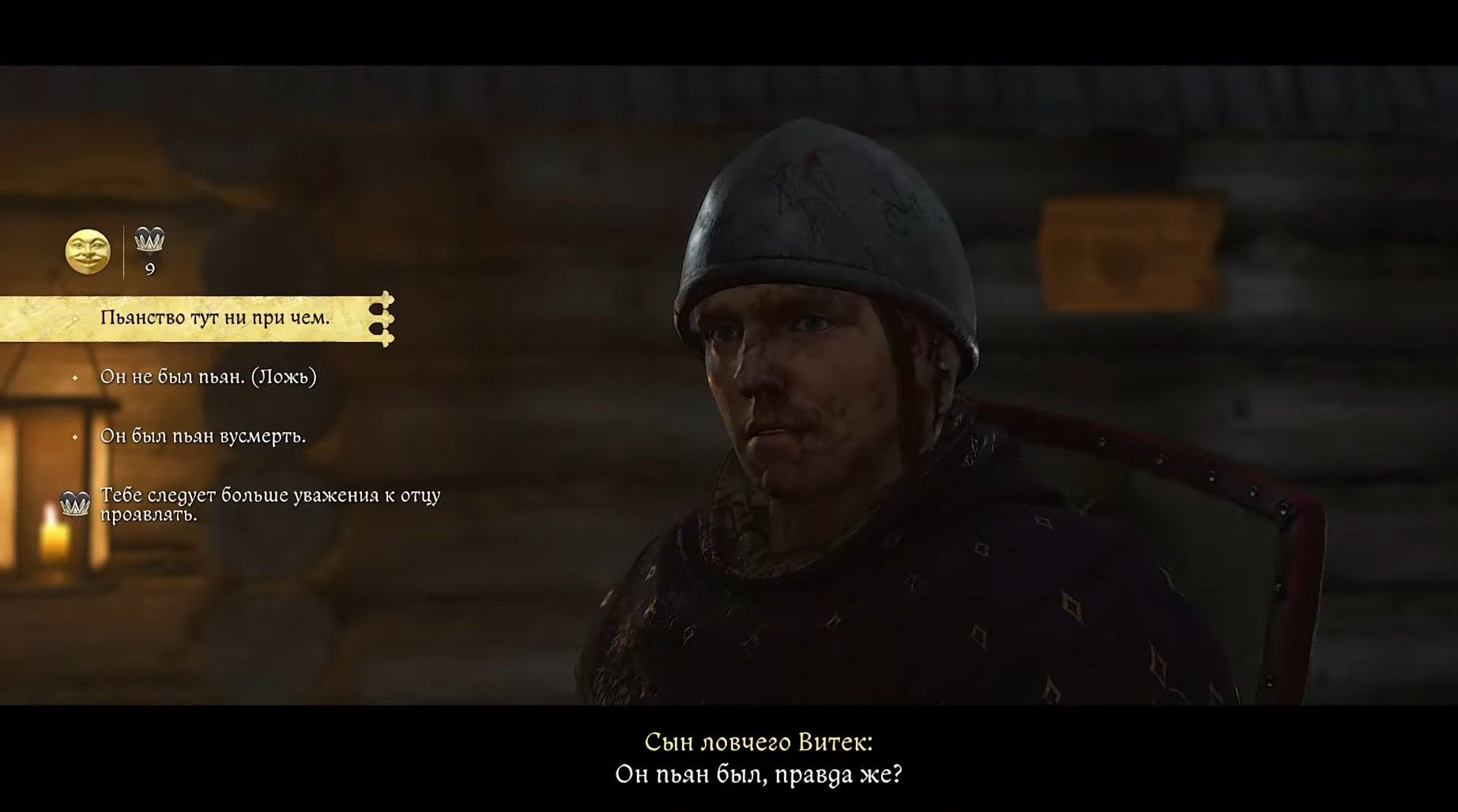 Скриншот из игры Kingdom Come: Deliverance II