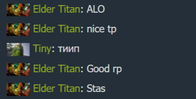 Dukalis на Elder Titan решил ответить Malr1ne