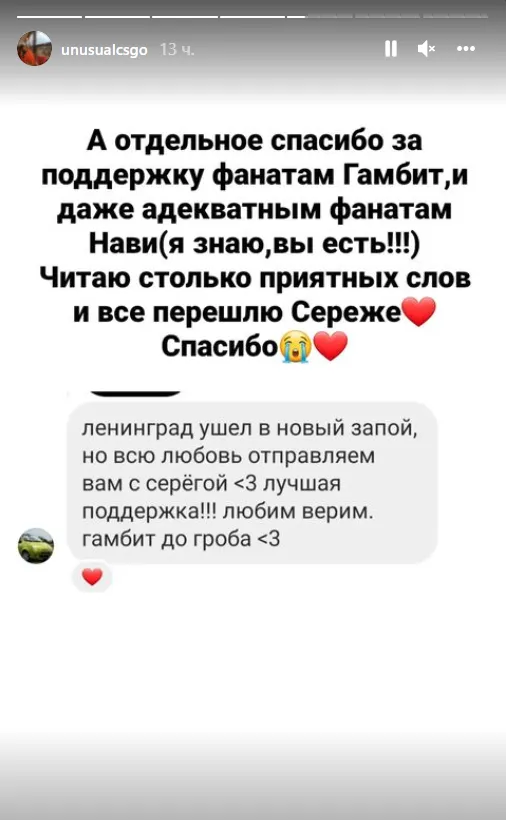 Источник: instagram.com/unusualcsgo