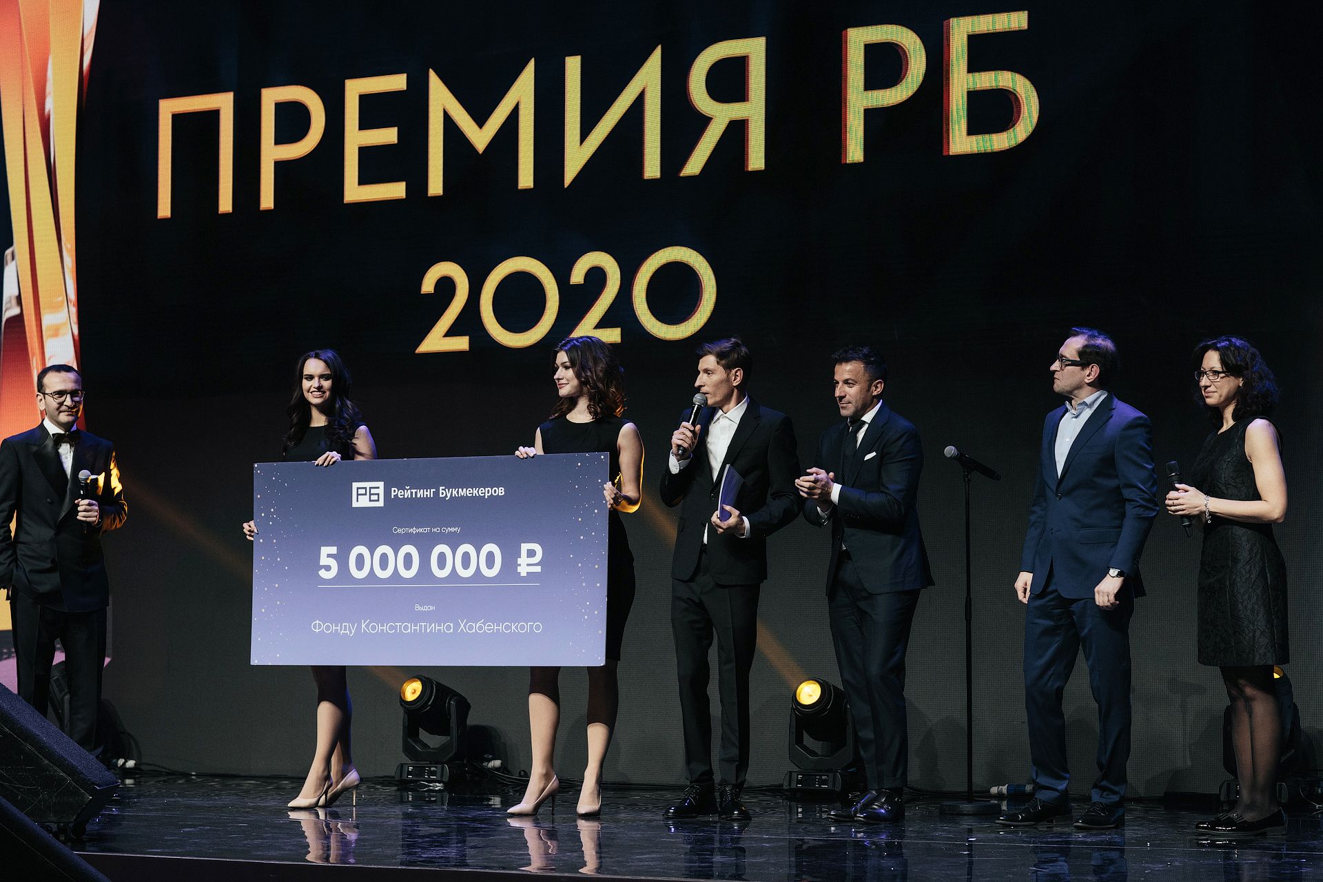 Фото: &laquo;Рейтинг Букмекеров&raquo;