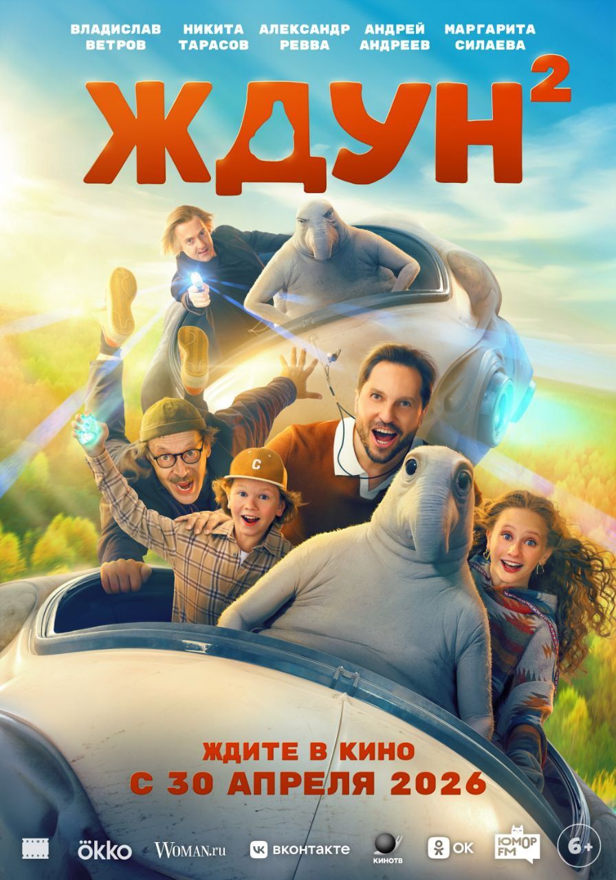 Источник: t.me/nkinofilms