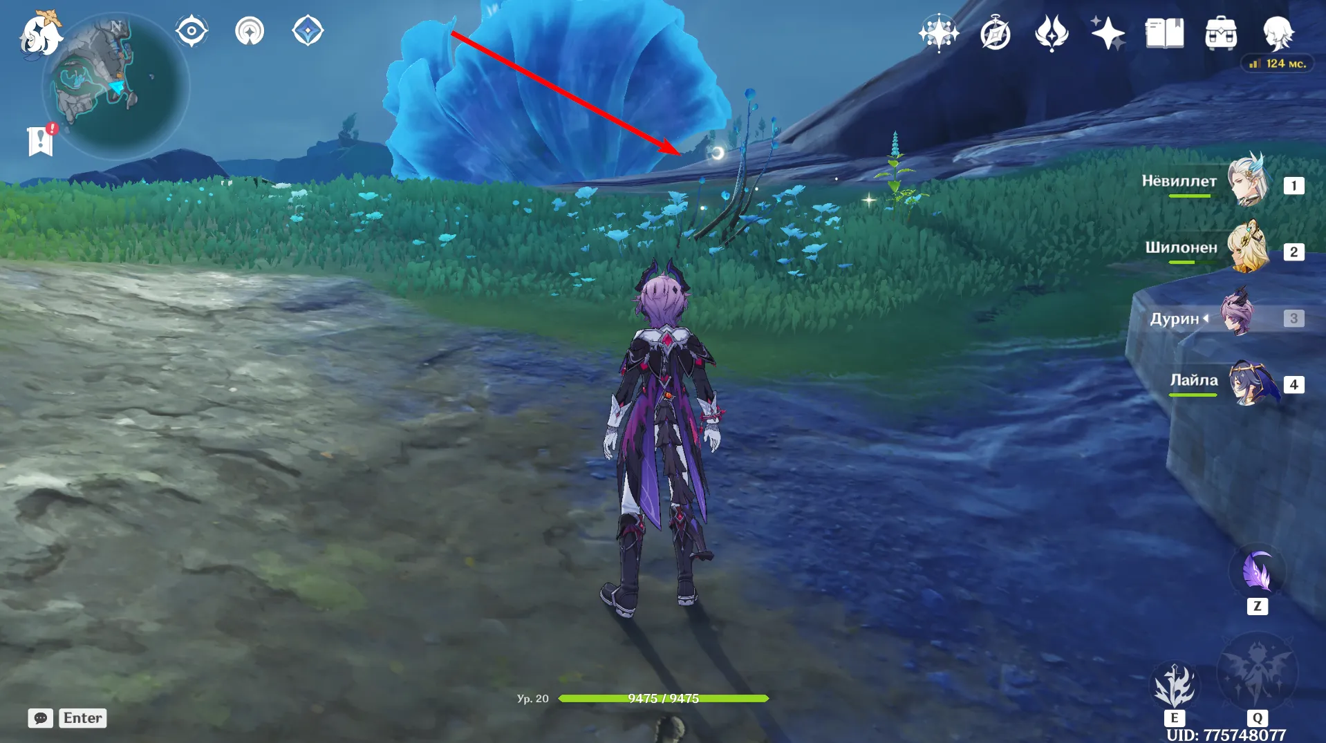 Источник: Genshin Impact