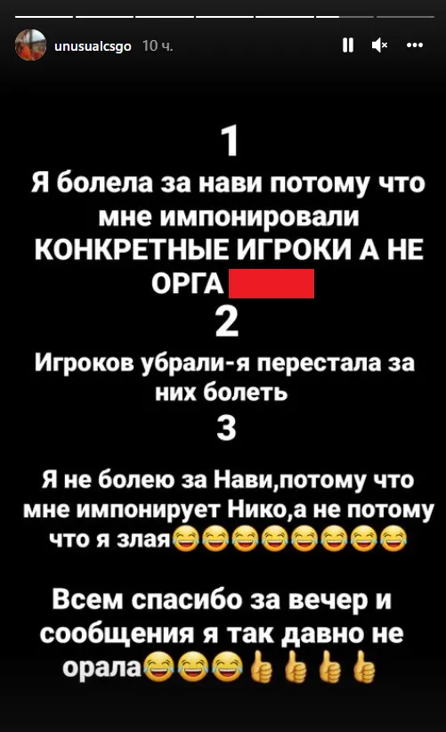 Источник: instagram.com/unusualcsgo