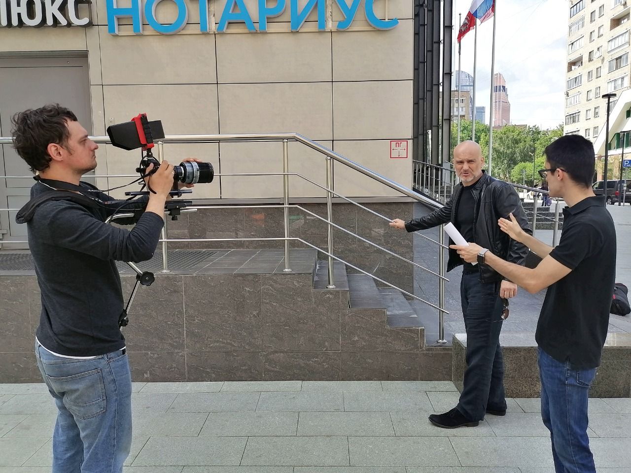 Съемки на улице