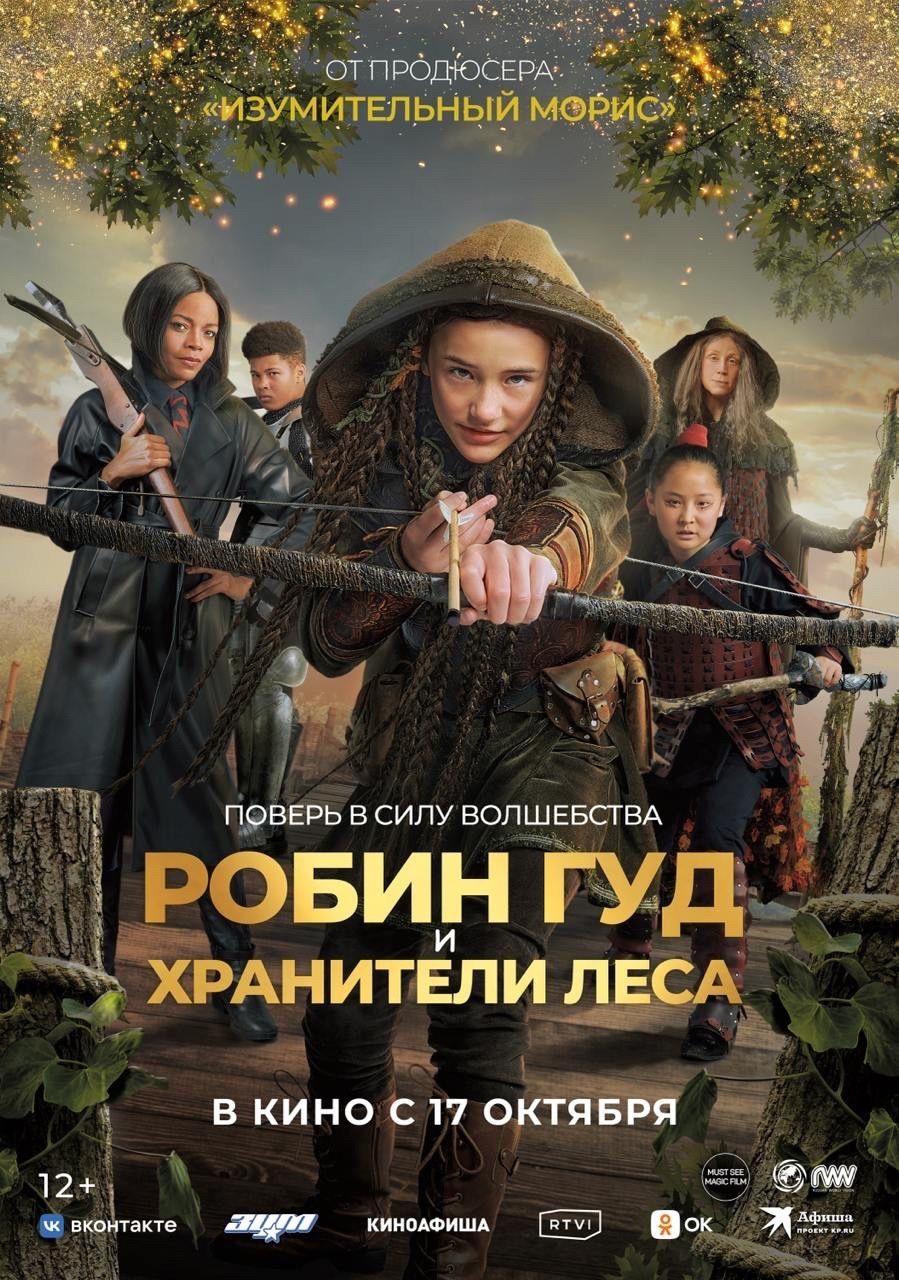 Источник: Russian World Vision
