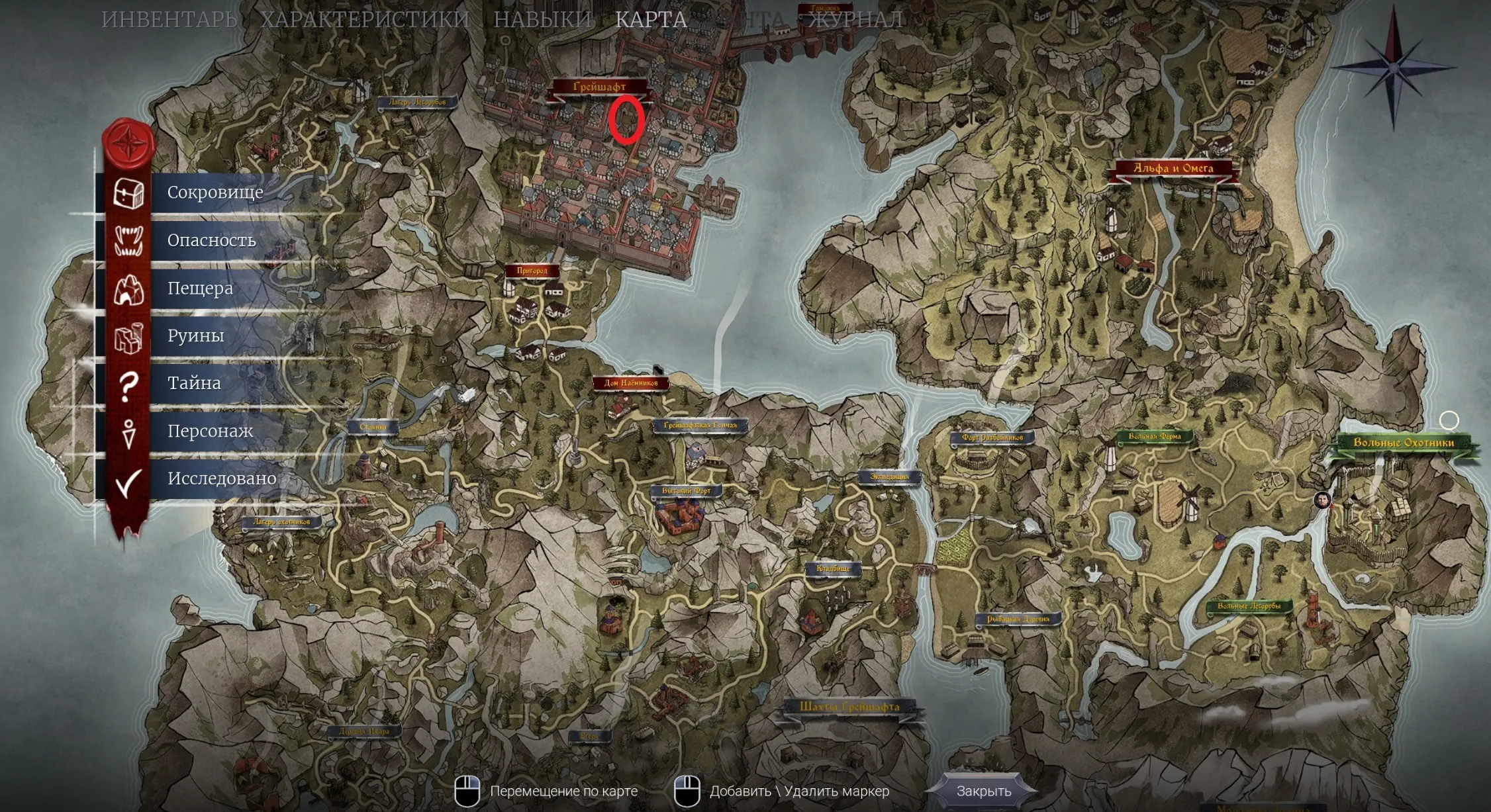 Скриншот из игры Of Ash and Steel