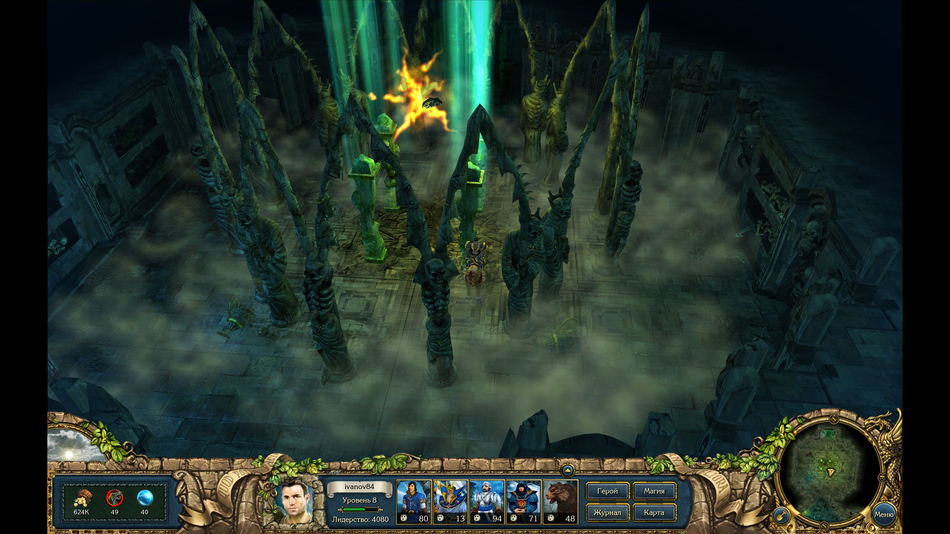 King’s Bounty. Легенда о рыцаре