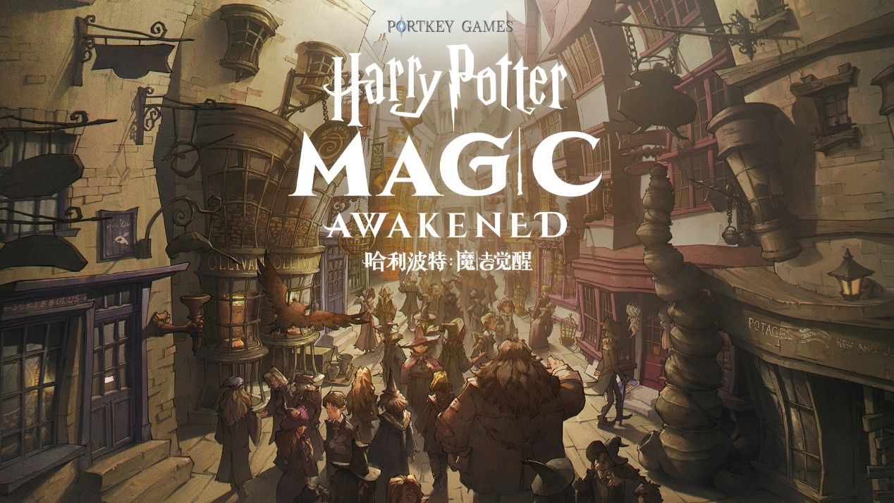 Загрузочный экран. Источник: harrypottermagicawakened.com