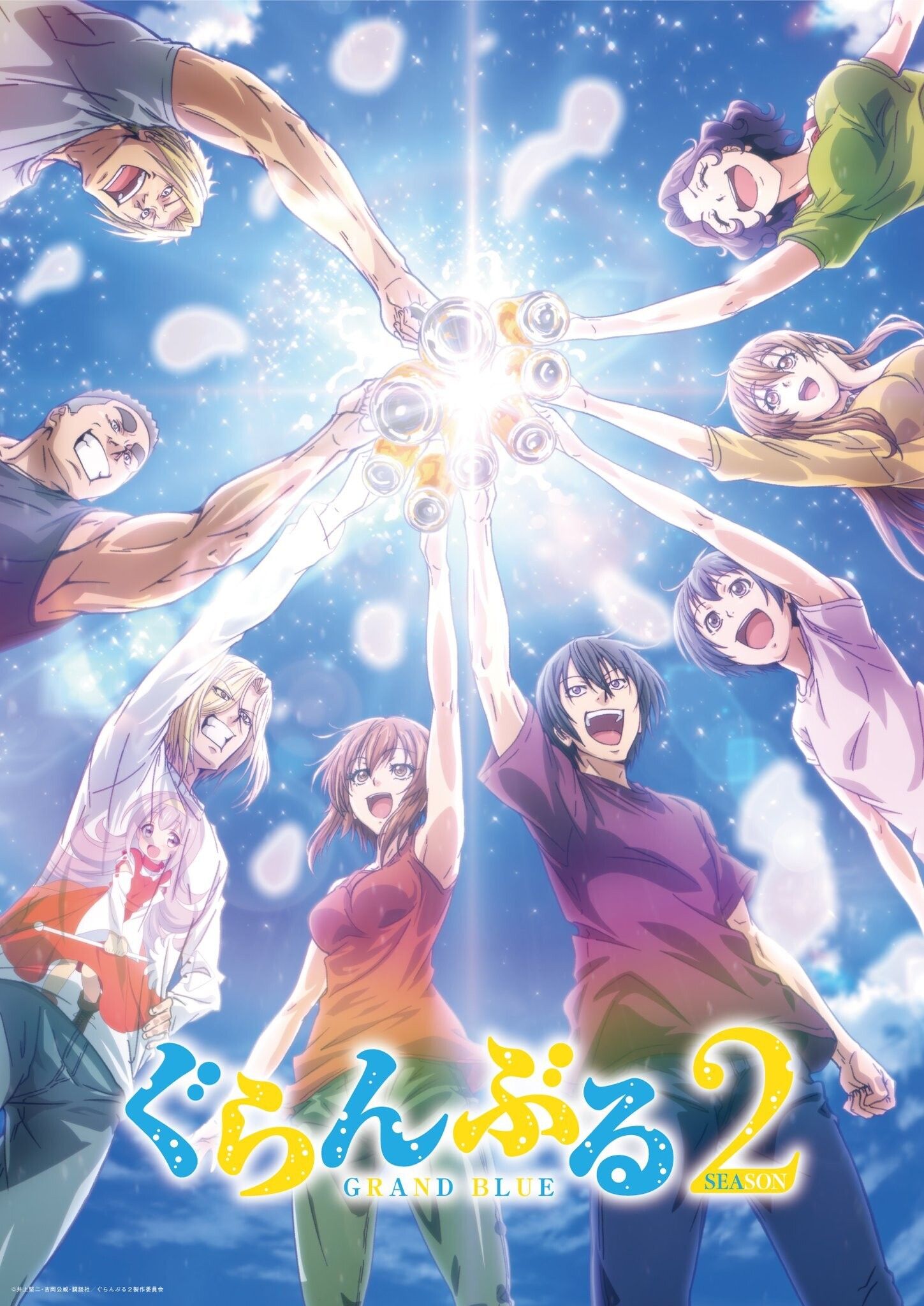 Источник: сайт Grand Blue