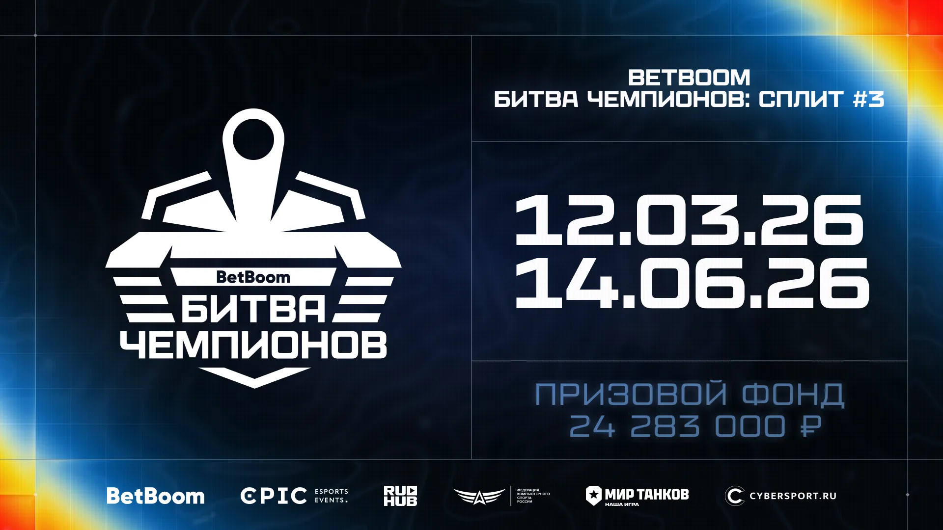 Источник: пресс-релиз