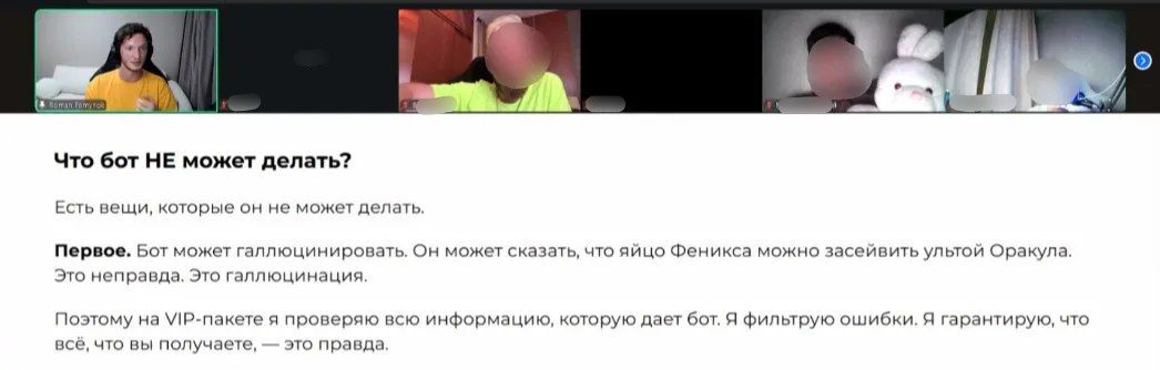 Источник: Zoom