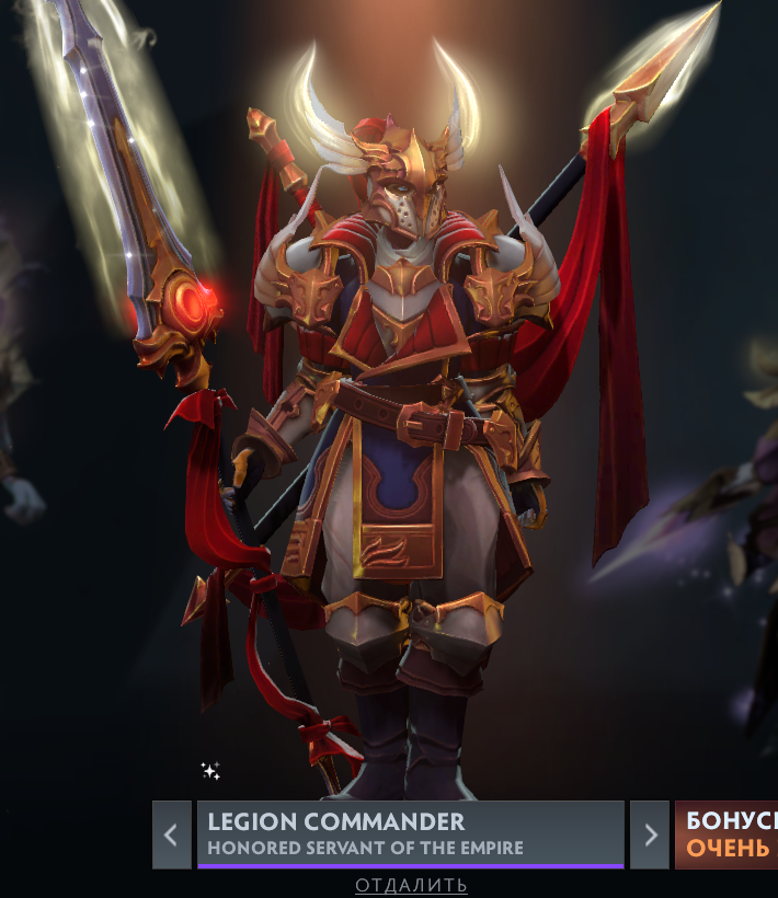 Treasure of Unbound Majesty 