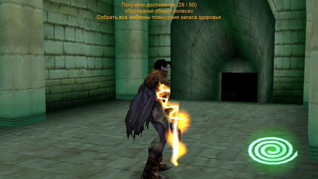 Legacy of Kain: Soul Reaver