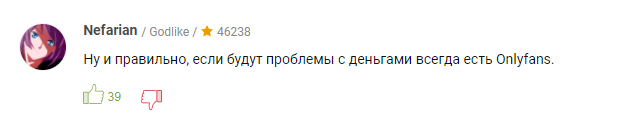 4.2