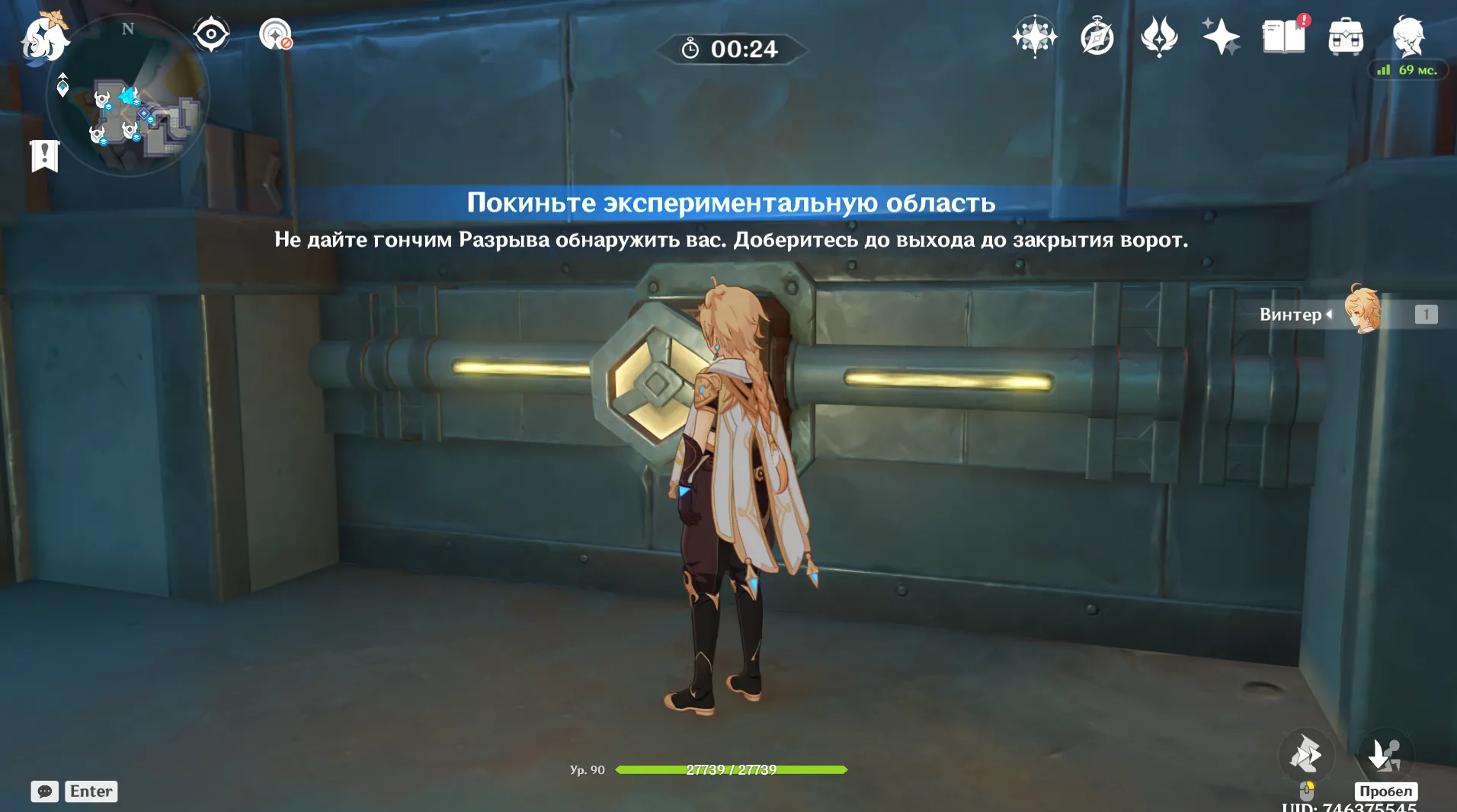 Источник: Genshin Impact