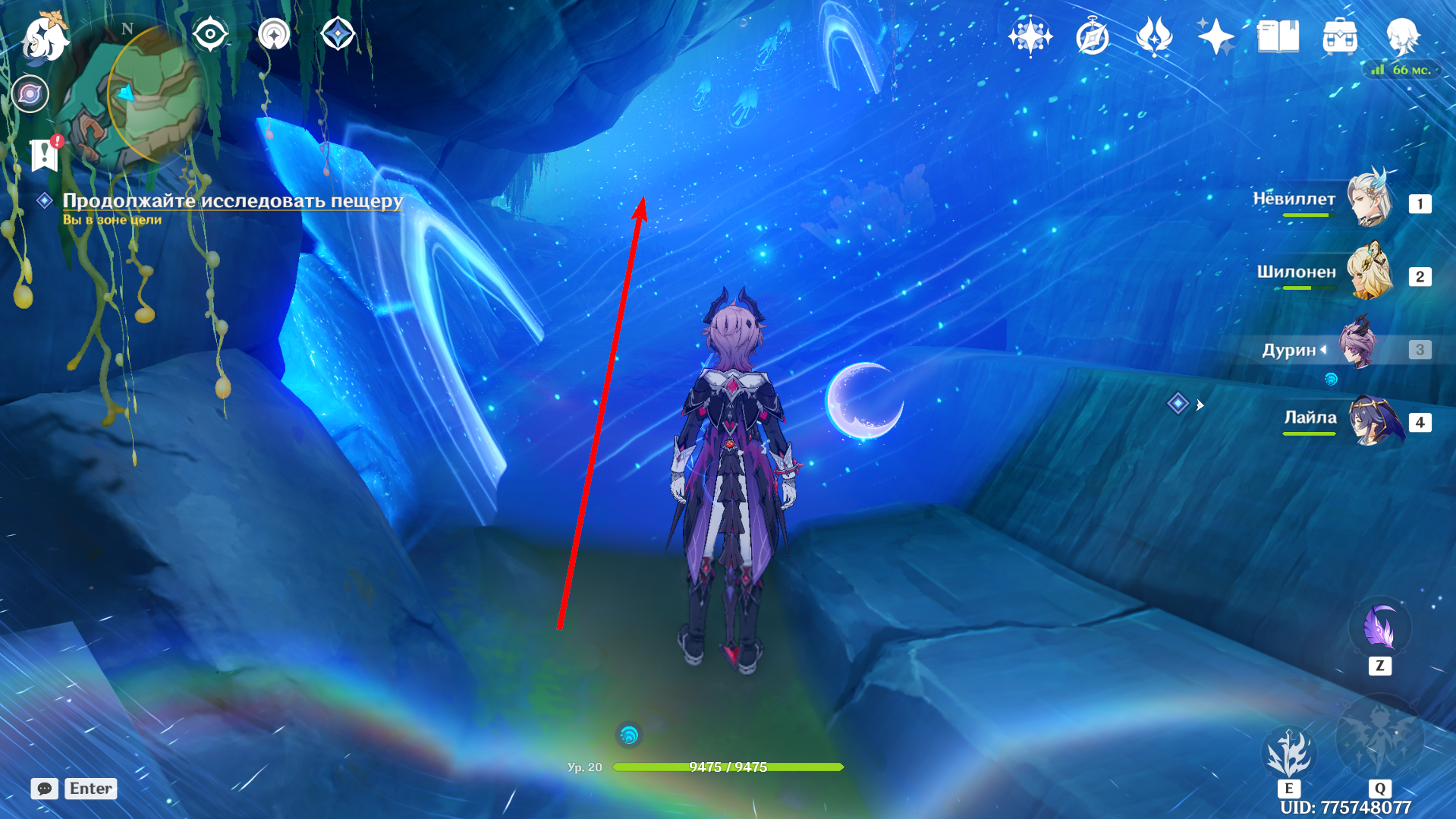 Источник: Genshin Impact