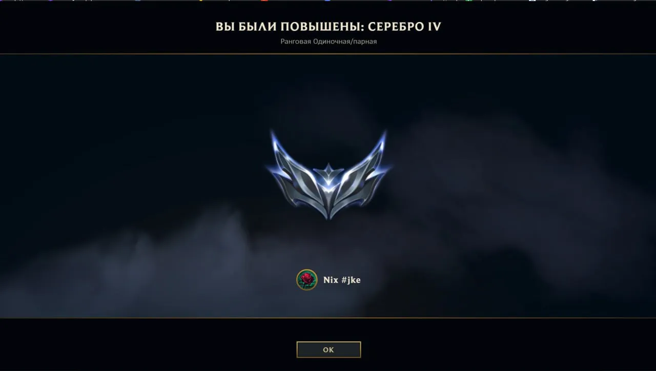 Источник: t.me/nixtalk/3449