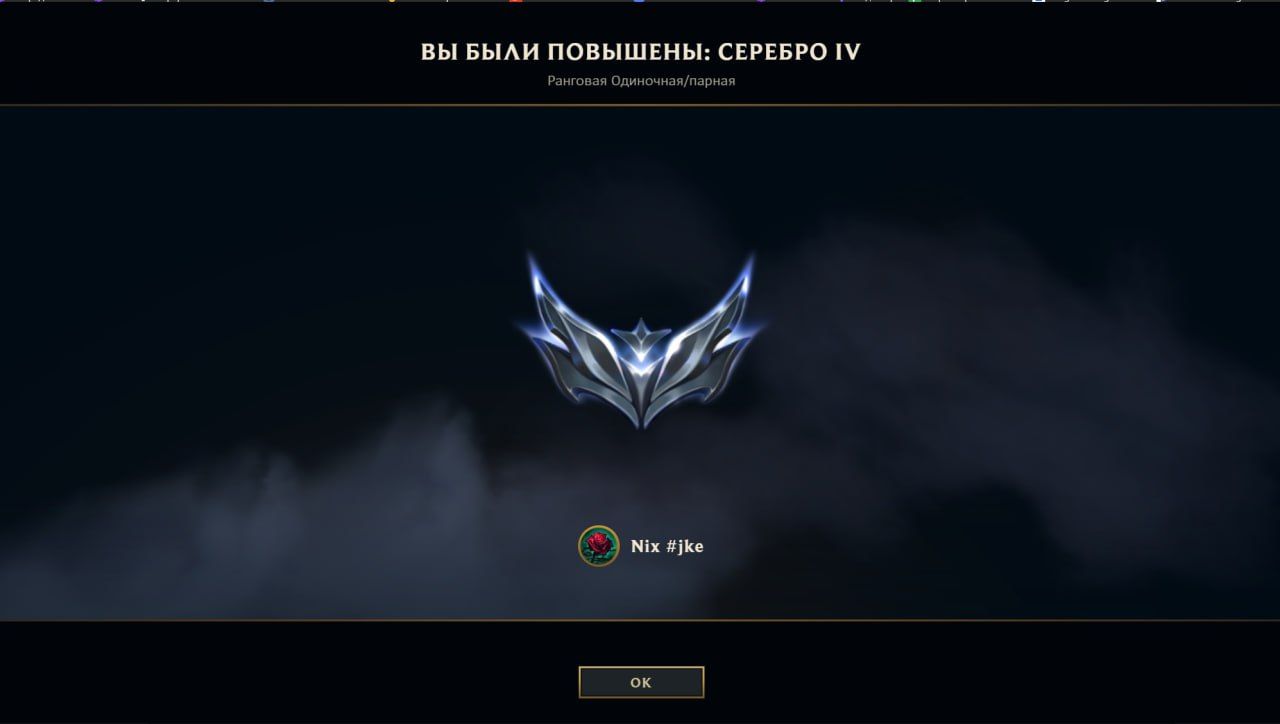 Источник: t.me/nixtalk/3449