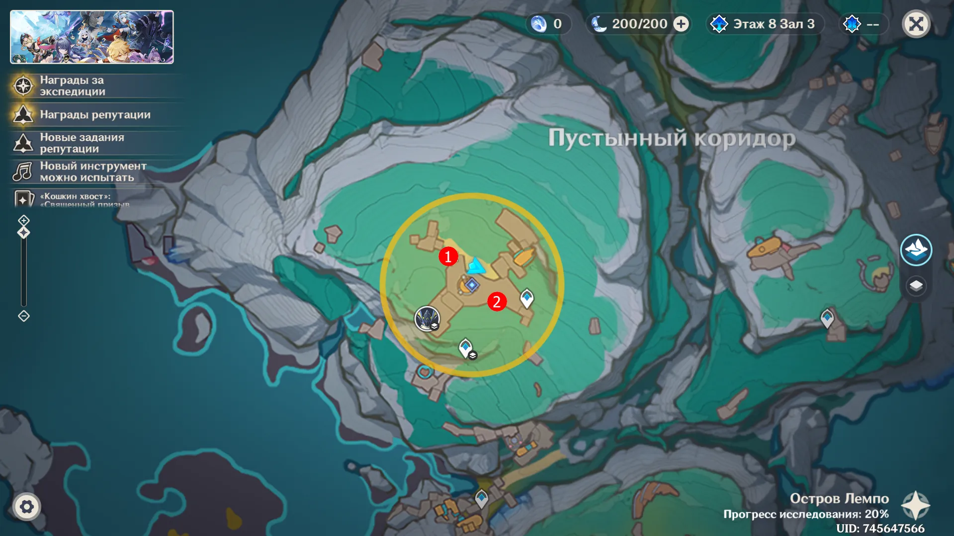 Источник: Genshin Impact