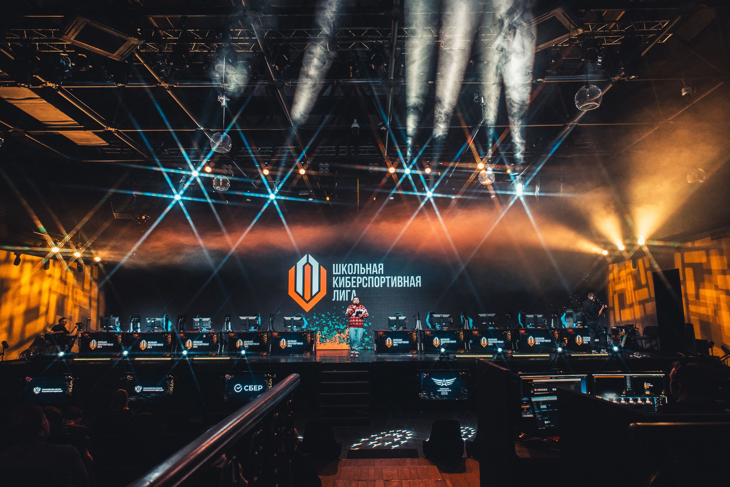 Школьная киберспортивная лига