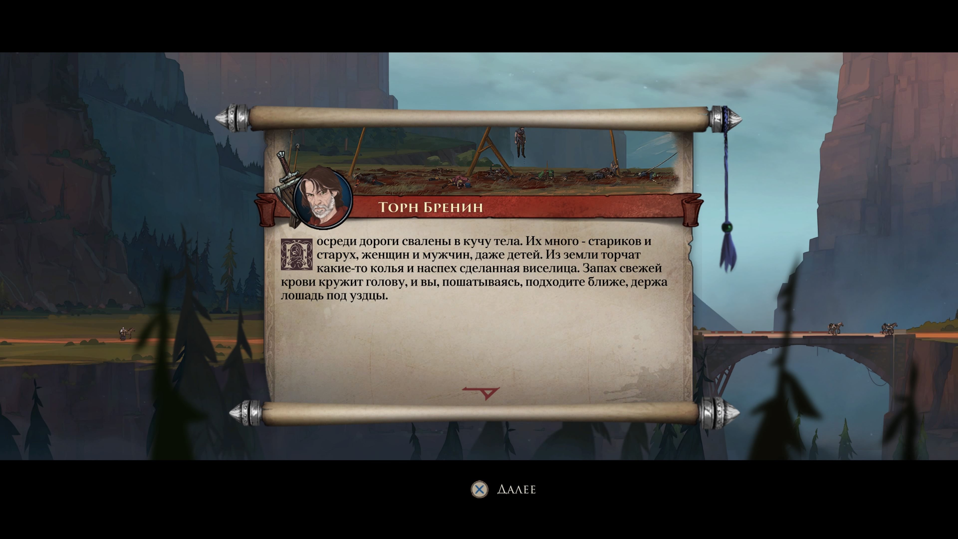 Ash of Gods: Redemption | Источник: buka.ru