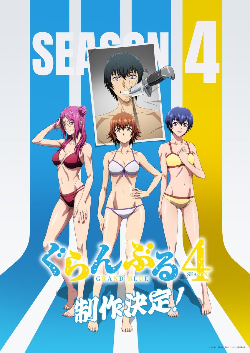 Источник: grandblue-anime.com