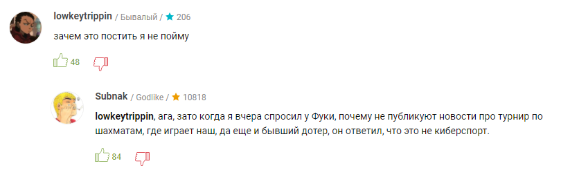 4.2
