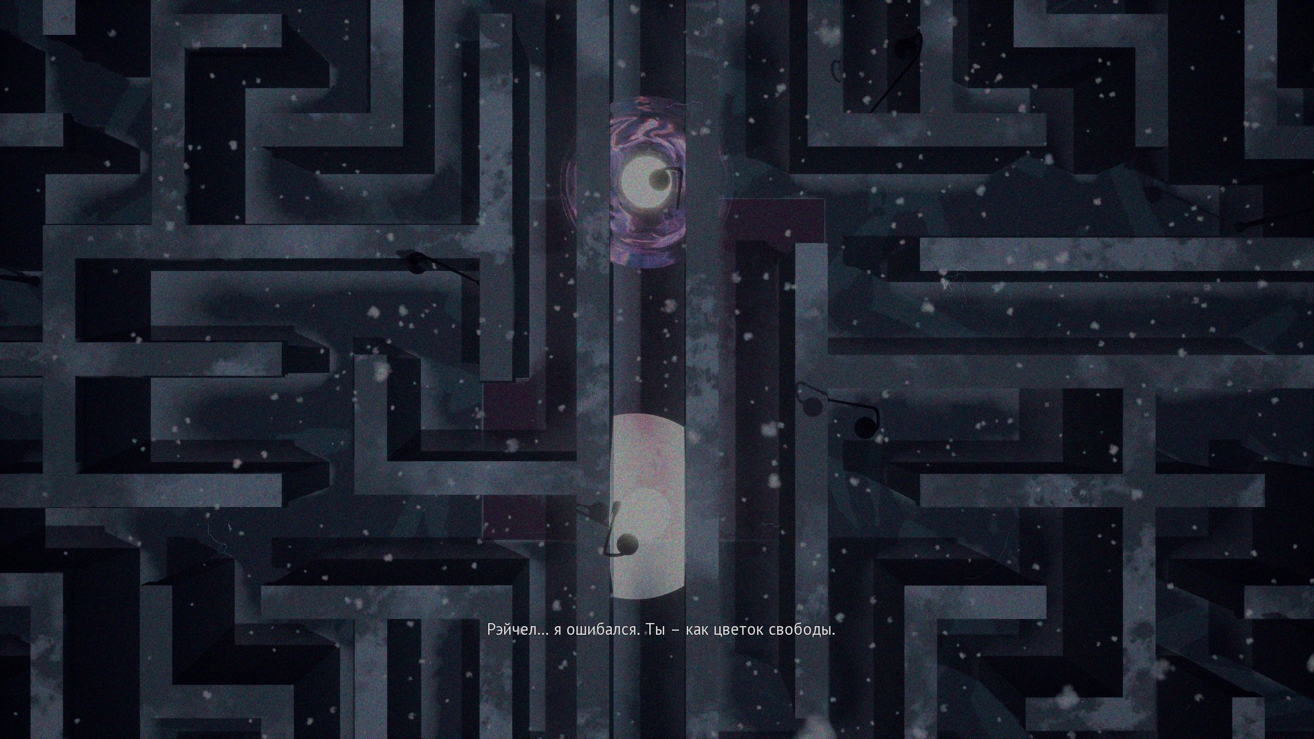 Скриншот из Karma: The Dark World