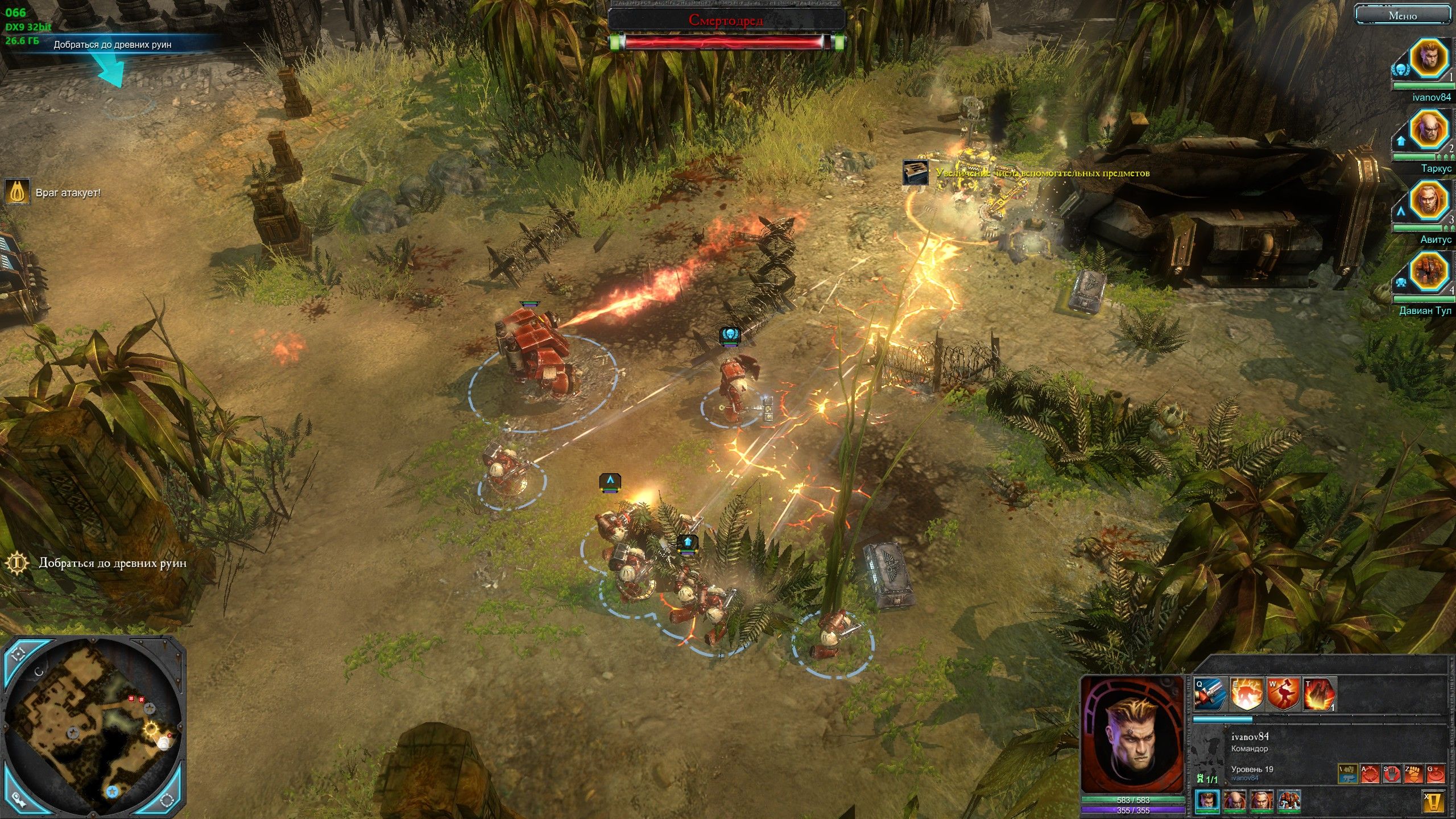 Warhammer 40,000: Dawn of War II