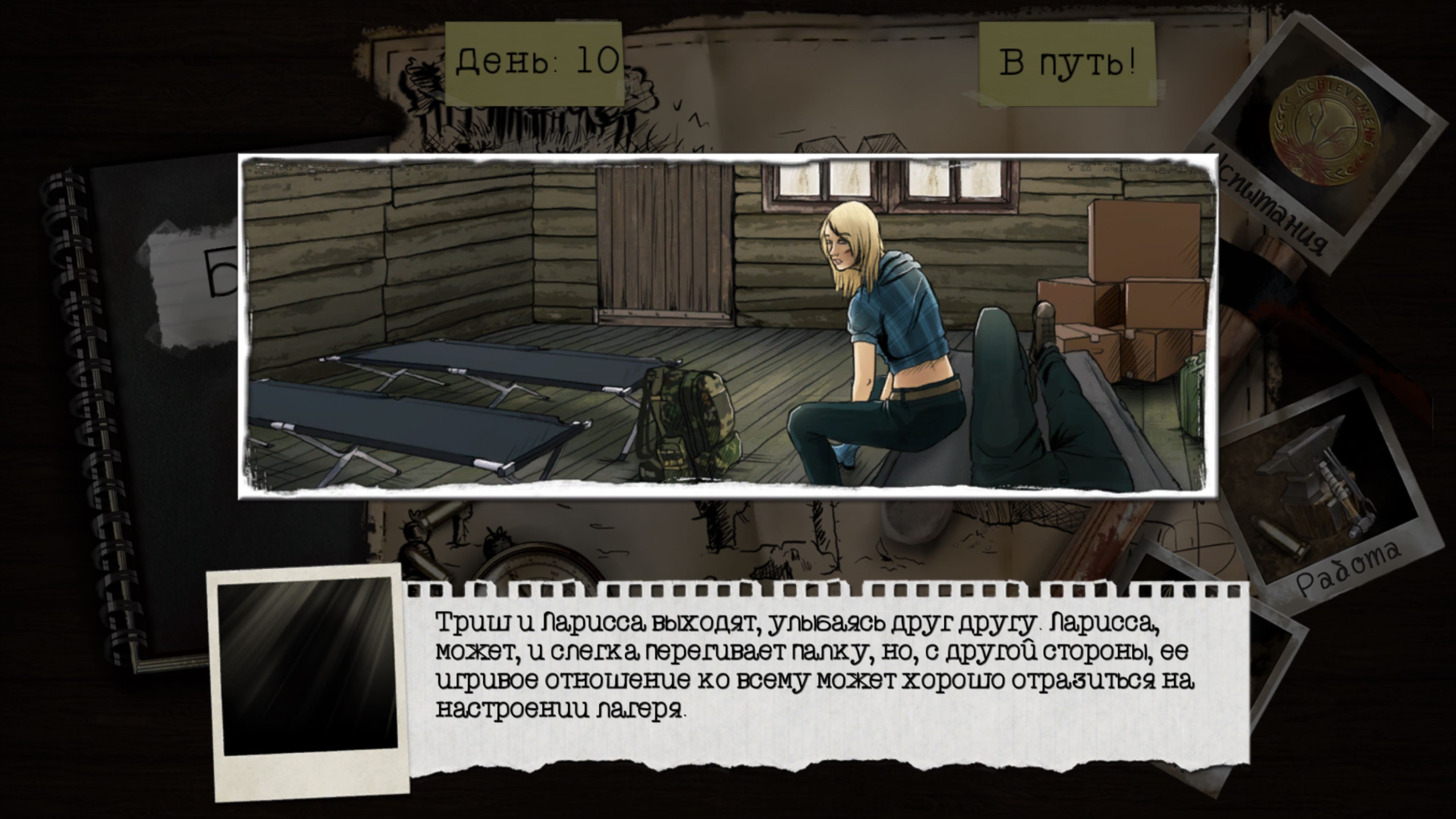 Dead Age