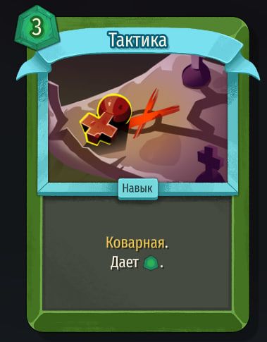 Скриншот из игры Slay The Spire 2