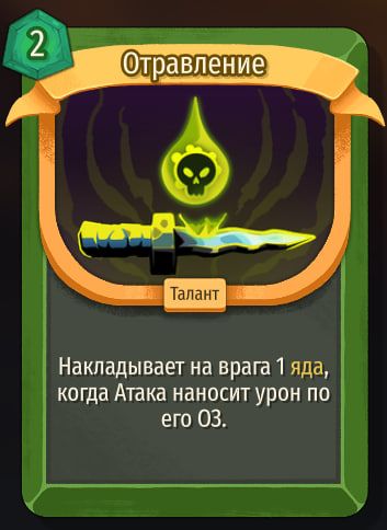 Скриншот из игры Slay The Spire 2