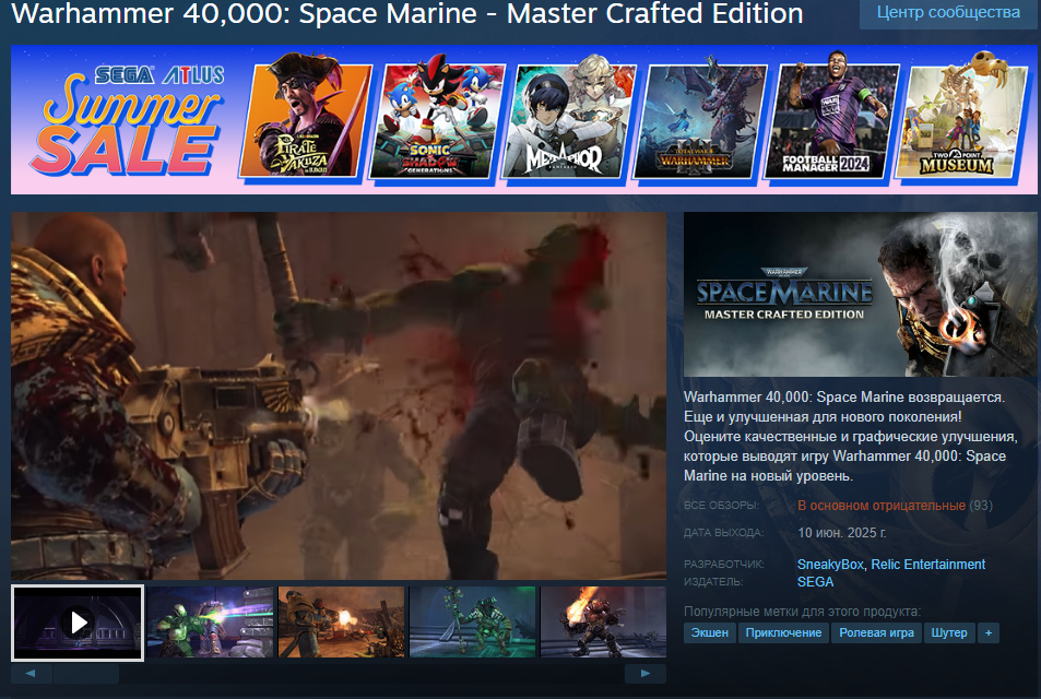 Источник: store.steampowered.com
