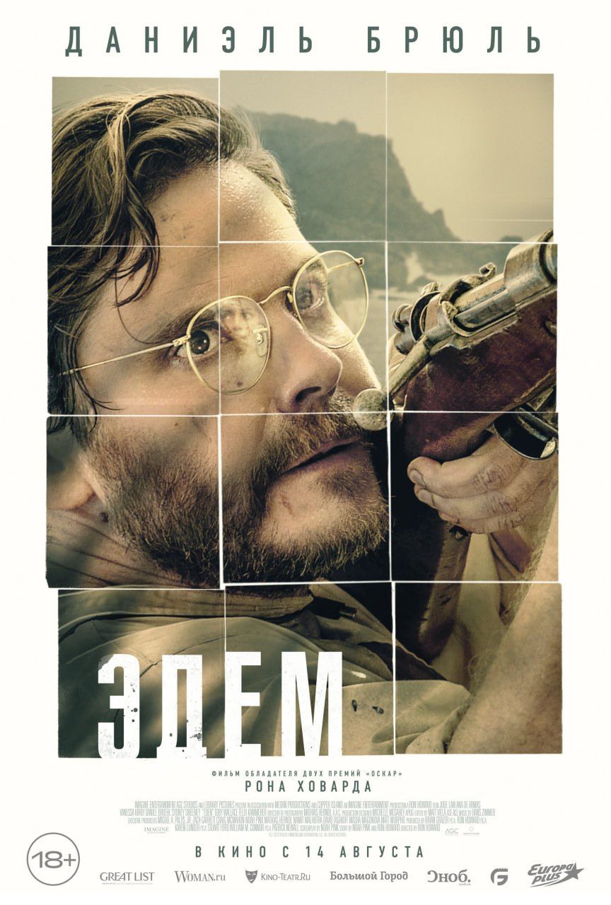 Источник: t.me/globalfilm_pressoffice/110