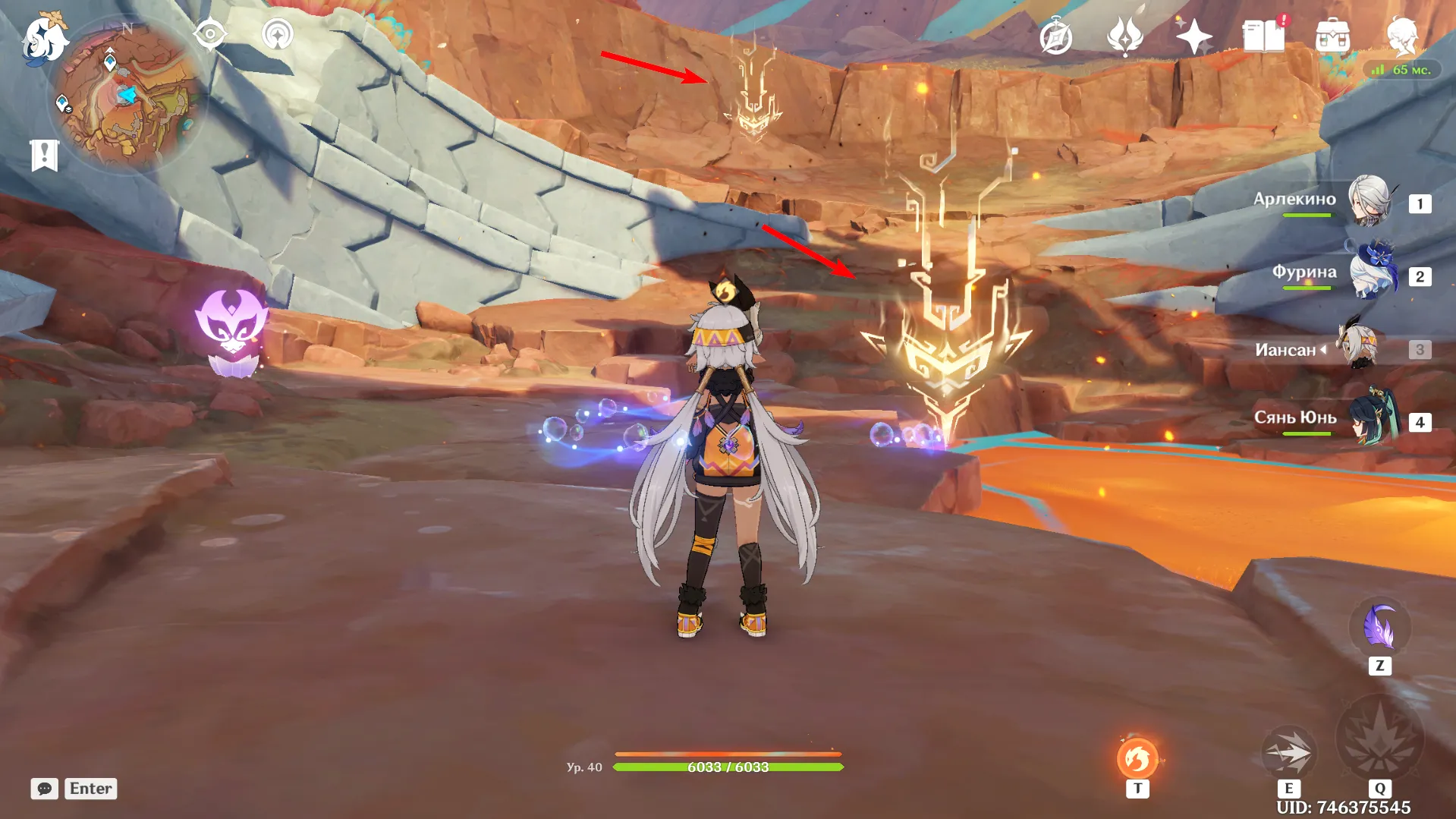 Источник: Genshin Impact