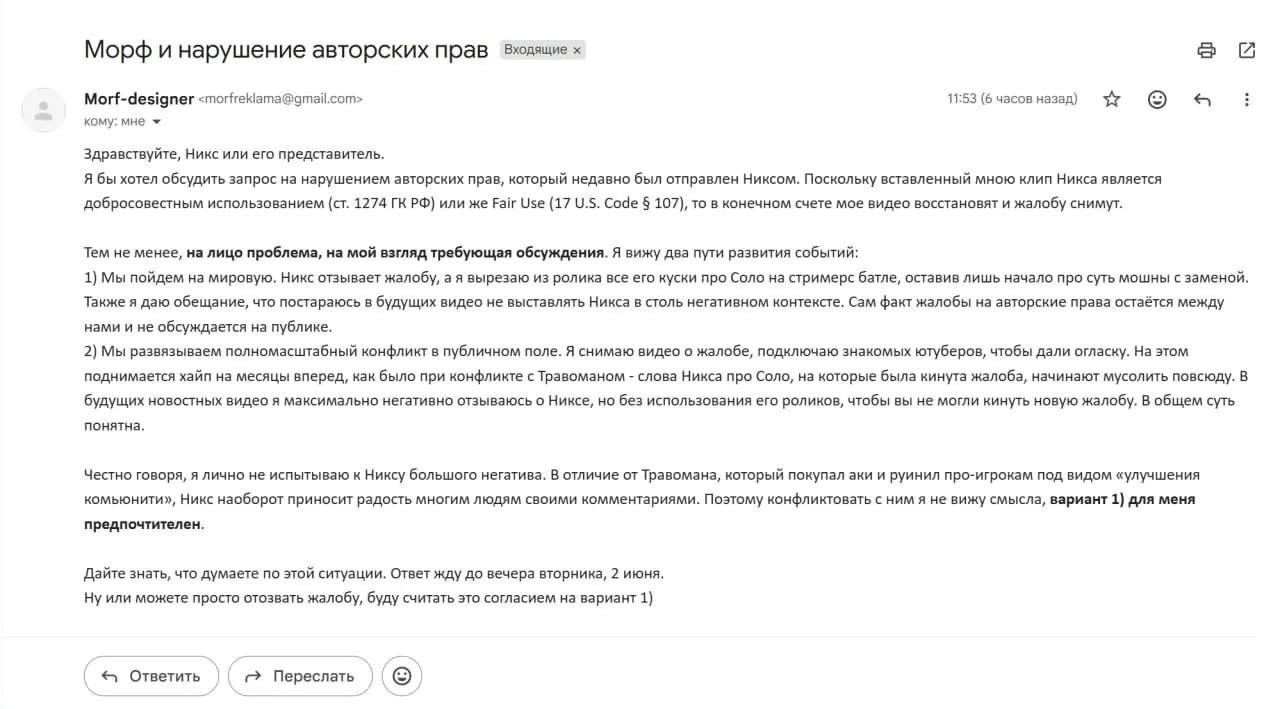 Источник: UmN1k на форуме Prodota