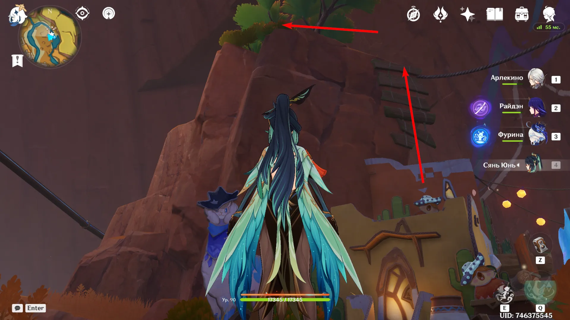 Источник: Genshin Impact