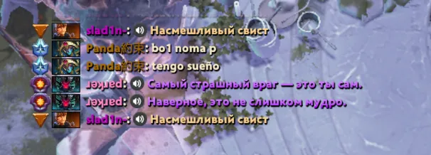 Источник: Dota 2
